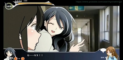 Schoolground Fantasy APK 1.0.1